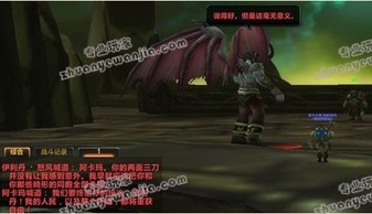 风色幻想3详细图文攻略大全 风色幻想3详细图文攻略