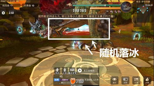 红色警戒共和国之辉下载电脑版 红色警戒共和国之辉单机下载