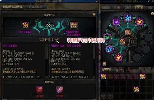 归家异途下载中文版 归家异途下载
