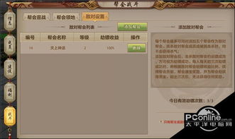 究极风暴4手机游戏 究极风暴四下载安装