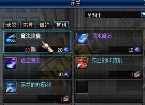 口袋妖怪白金下载安卓中文版 口袋妖怪白金下载安卓中文版金手指