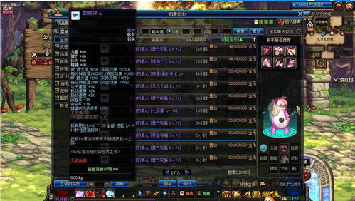 死神vs火影下载5.5. 死神vs火影1.0下载