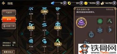 梦幻愚人节活动 梦幻愚人节活动谜题答案