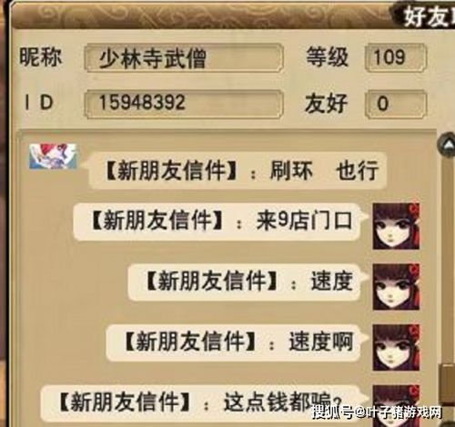 ff141.0主线任务 ff14主线任务