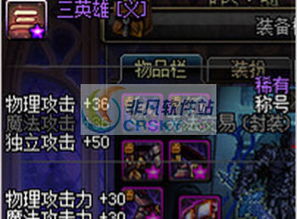 psp秋之回忆7怎么打勾勾 psp秋之回忆7