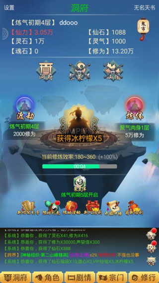 穿越轩辕剑之汉之云 穿越轩辕剑之汉之云的小说