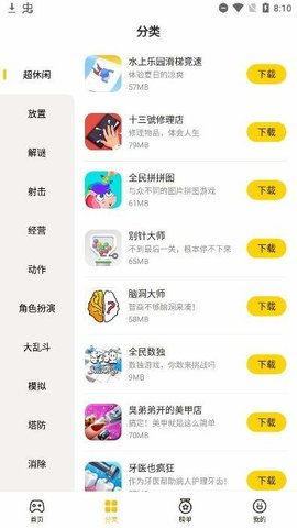 制皮步骤 制皮怎么冲