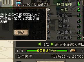 战魂铭人内购破解版 战魂铭人内购破解版1.3.1