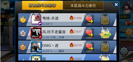 极速骑行4免费下载教程 极速骑行4免费下载
