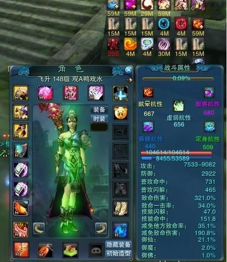 银河英雄传说全新命题星乱免费观看 银河英雄传说全新命题