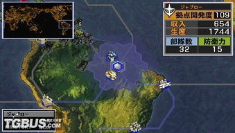 psp伊苏7完美汉化版下载 psp伊苏7好玩吗