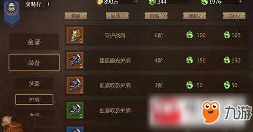 侠盗猎车手iv 侠盗猎车手iv手机1.0