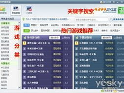 2077朱迪任务 2077朱迪任务线