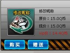 多少级后可以拜师加入门派 多少级才能结拜