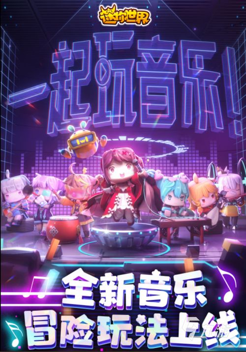 无尽空间修改器 无尽空间控制台