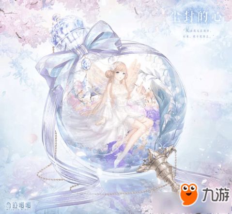 王者里的新装备为什么买不了 王者荣耀新装备怎么买不了