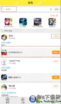 方舟生存进化驯服大全手游驯服攻略汇总 方舟生存进化驯服大全