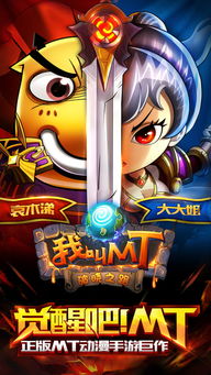 魔兽2电影预告片 魔兽2电影什么时候上映