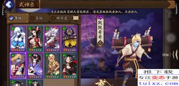 疯狂猜歌所有答案大全 疯狂猜歌所有答案大全最新
