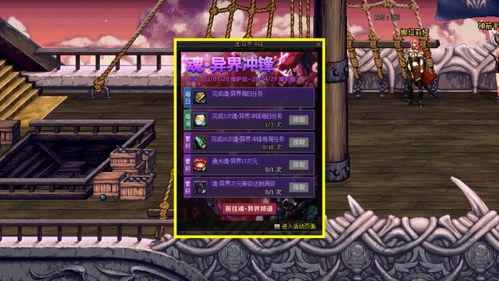 西游神魔决 西游神魔决官网入口