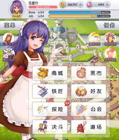 无双大蛇免费下载 无双大蛇下载单机版