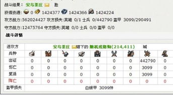仙剑奇侠传三免费观看完整版流畅 仙剑奇侠传3全集免费观看不卡