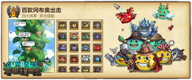 iphone4游戏合集 itouch4游戏