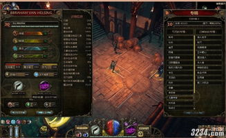 虐杀原形2免费下载 虐杀原形2下载中文版单机版