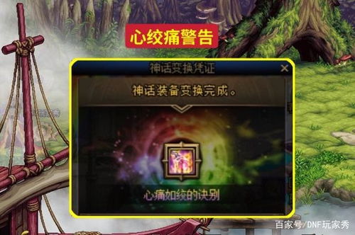 黑暗游侠出装顺序一览表图片 黑暗游侠出装