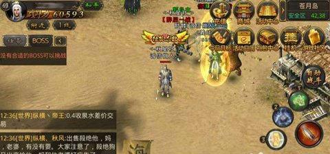 梦幻互通版2官网入口 梦幻西游互通版下载