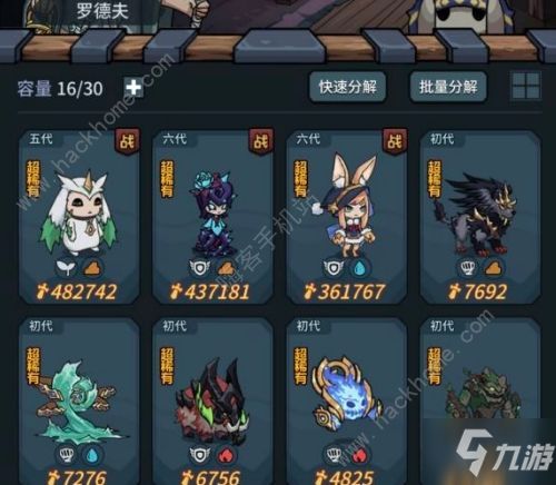 QQ炫舞游戏图片 qq炫舞游戏
