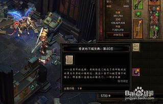 星际争霸2虫群入侵战争20攻略（星际争霸2虫群入侵战争2.0）
