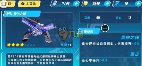 大富翁手游单机 大富翁单机手机下载