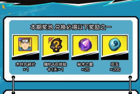 天龙八部荣耀版无限元宝 天龙八部荣耀版无限元宝激活码