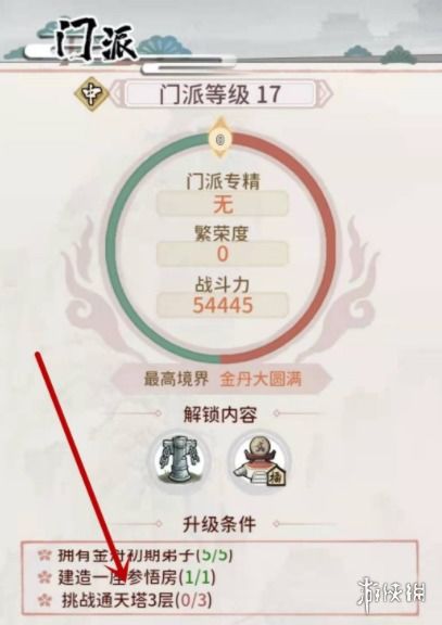 火影忍者羁绊4.2 火影忍者羁绊4.33无cd