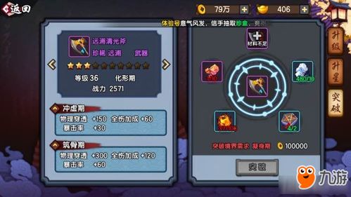 有一款游戏叫什么大作战 大作战的所有游戏