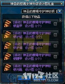 下载外服手游的应用 专门下载外服手游的app