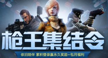 三国志下载中文版单机破解版最新 三国志下载中文版单机