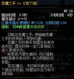 psp真三国无双联合突袭2金手指使用方法 psp真三国无双联合突袭2