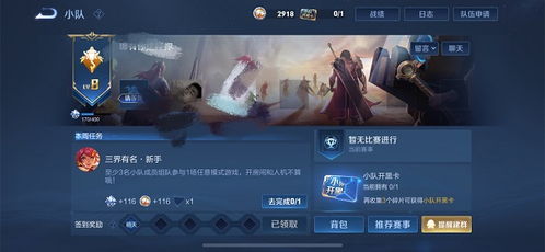 终结战场下载 终结战场下载安装正版