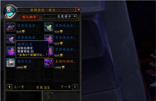 英雄无敌手游元素 英雄无敌手游
