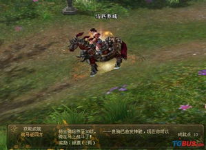 三国志13 入门 三国志13新手入门全攻略详解