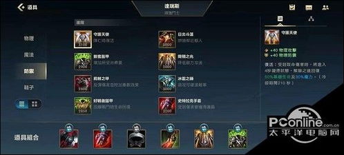 异度之刃2 异度之刃2二周目有什么不一样