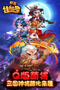仙剑三攻略完美地图全秘籍 仙剑三的攻略