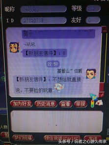 龙珠激斗破解版无限龙石最新版 龙珠激斗无限钻石版下载