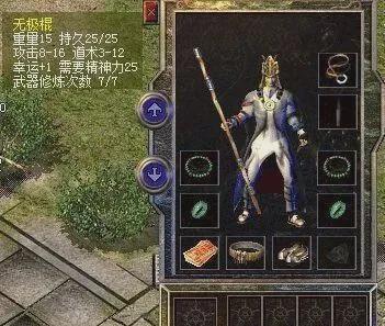召唤神龙小游戏在哪玩 召唤神龙啥意思 