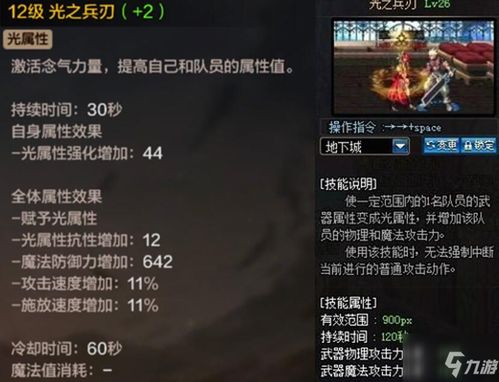 狂刃手游官网 狂刃激活码