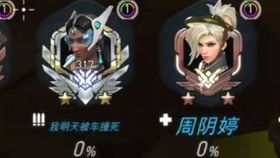 御龙在天手游坐骑繁育技巧 御龙在天坐骑繁殖