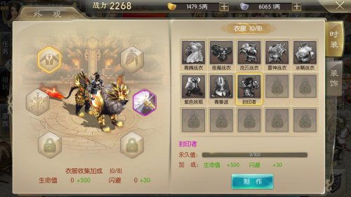 三国志11威力加强版免安装版 三国志11威力加强版1.2