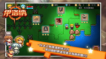 无需充钱的手机游戏 免费无限充钱的游戏不用登录